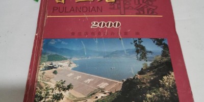 考古学年鉴