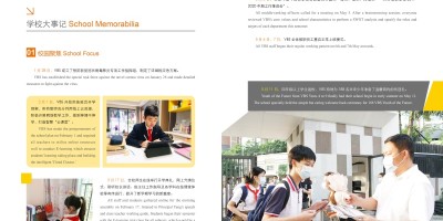 2021年商洛年鉴下载PDF