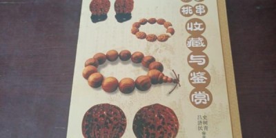 2017年伊犁年鉴下载PDF