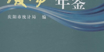 2012年句容年鉴下载PDF