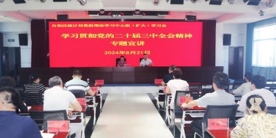 西宁年鉴历史汇总