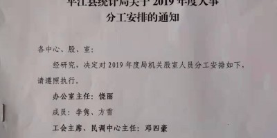 2016年成都年鉴下载PDF