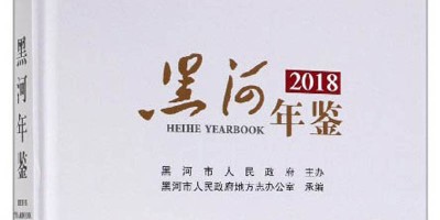 新疆年鉴2023