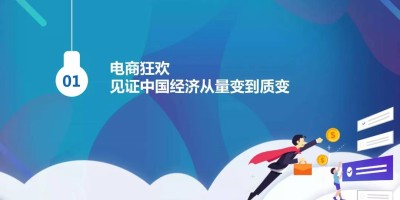 长春统计年鉴