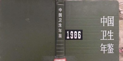 2013年鄂州年鉴下载PDF