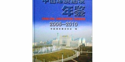 威海统计年鉴2018