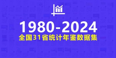 中国教育统计年鉴2022PDF
