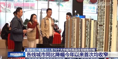 2015年阿图什年鉴下载PDF