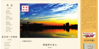 遂宁统计年鉴2018