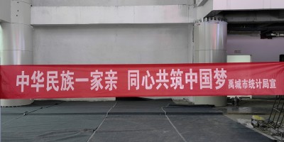 2017年武安年鉴下载PDF