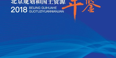 镇江年鉴历史汇总