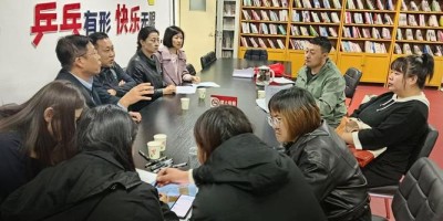 2023年蓬莱年鉴下载PDF