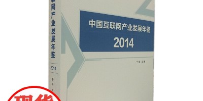 广东年鉴历史汇总
