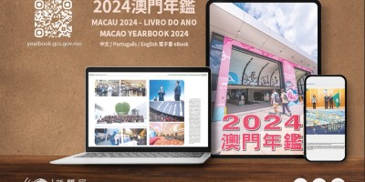 2022年南雄年鉴下载PDF