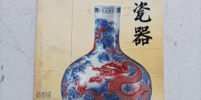 世界彩票年鉴官网