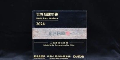 2016年三亚年鉴下载PDF