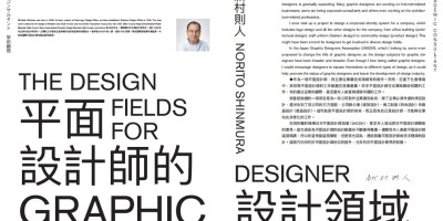 2012年灯塔年鉴下载PDF