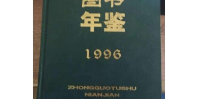 电视收视年鉴APP