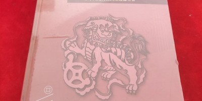 2021年潍坊年鉴下载PDF