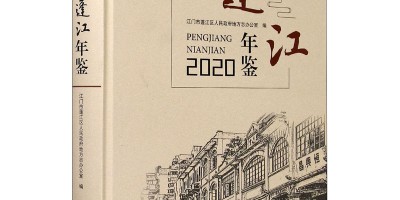 2014年昌都年鉴下载PDF
