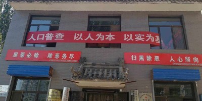 中国经济统计年鉴