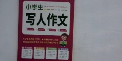 2013年神农架年鉴下载PDF