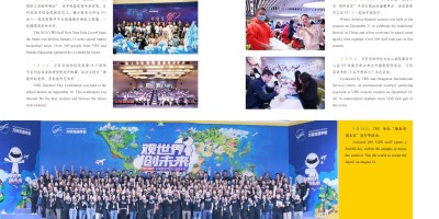 中国统计年鉴网盘资料
