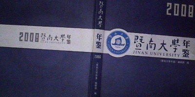 青海年鉴历史汇总