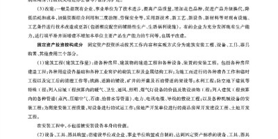 2014年绵竹年鉴下载PDF