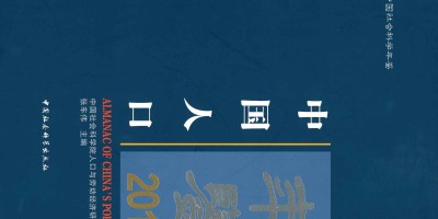 2019年大庆年鉴下载PDF
