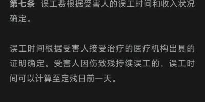 2018年讷河年鉴下载PDF