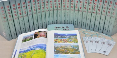 2014年宜昌年鉴下载PDF