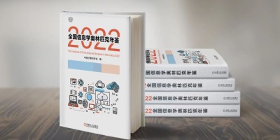 上饶统计年鉴2019