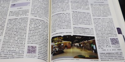 2021年宜兴年鉴下载PDF