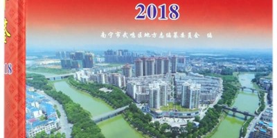 潍坊统计年鉴