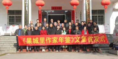 中国金融统计年鉴2019