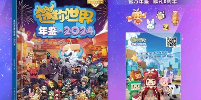 2024年马鞍山年鉴下载PDF