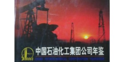 穷查理年鉴文本在线