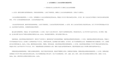 2018年固原年鉴下载PDF