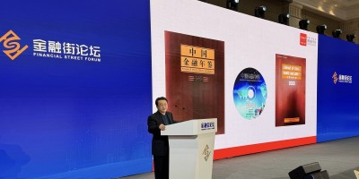 中国工程院年鉴