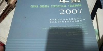 湘潭年鉴-1997