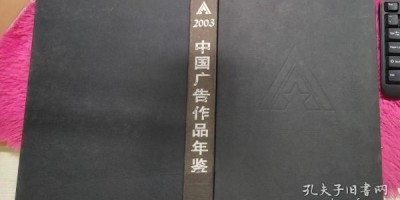 2020年南安年鉴下载PDF