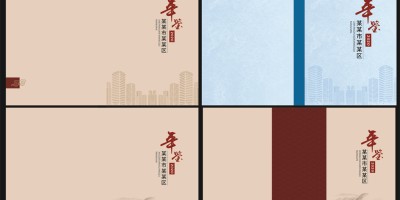 博尔塔拉统计年鉴2018