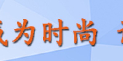 2018年宜州年鉴下载PDF