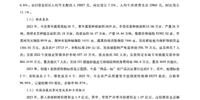 中国环境统计年鉴2015