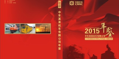 2023年滁州年鉴下载PDF