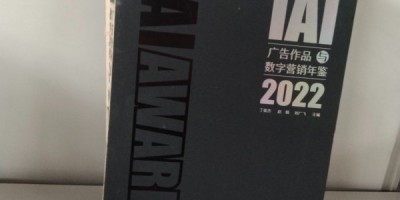 上海金融年鉴2003