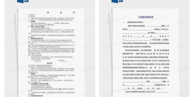 2022年福清年鉴下载PDF