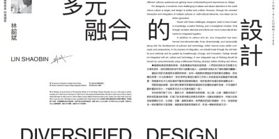 牡丹江统计年鉴2019