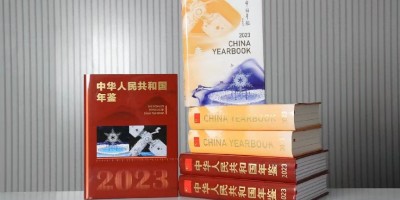 2023年河源年鉴下载PDF